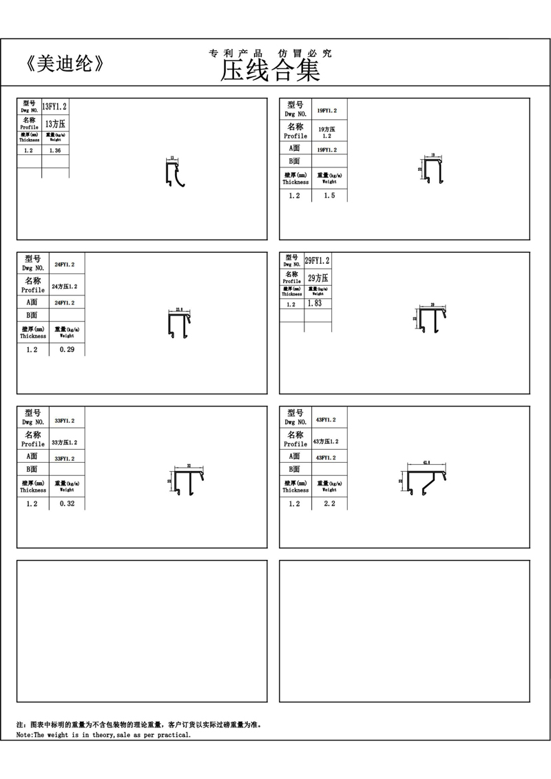 7018經(jīng)典系統(tǒng)門窗6.jpg