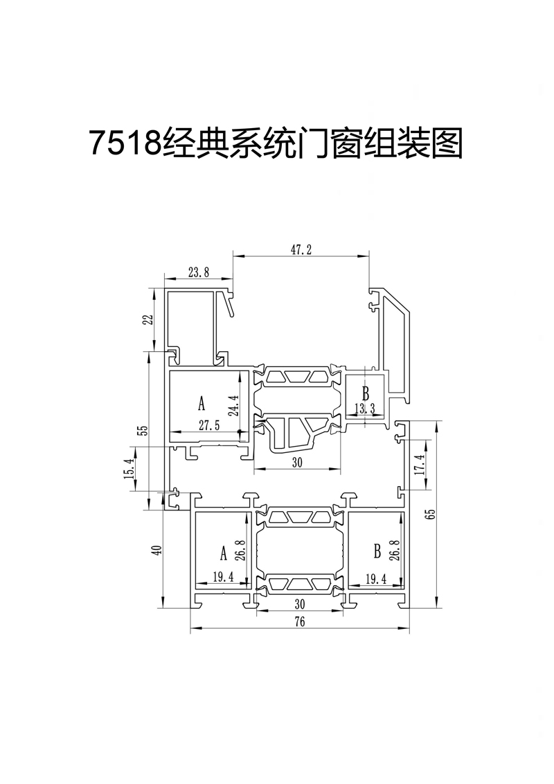 7518經(jīng)典系統(tǒng)門窗4.jpg