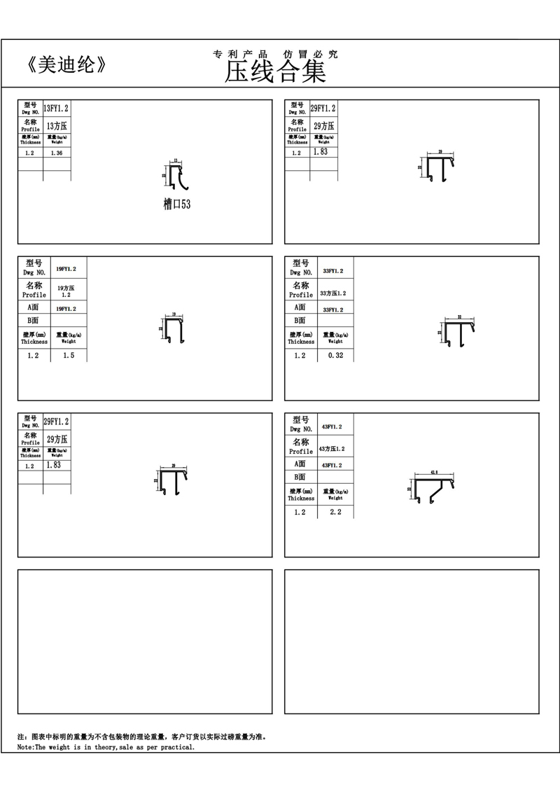 8018經(jīng)典雙內(nèi)開門窗組裝圖4.jpg