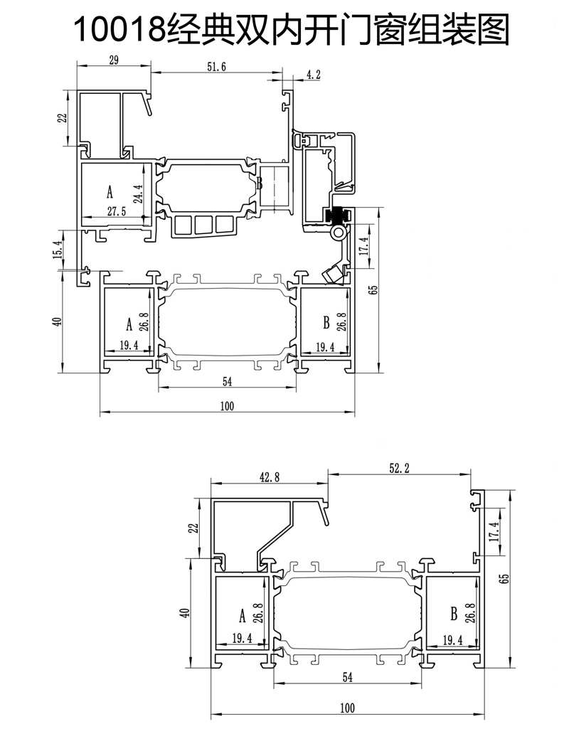 10018經(jīng)典雙內(nèi)開(kāi)門窗組裝圖